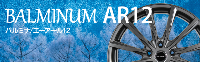 AR12 | BRIDGESTONE WHEEL GRAFFITI