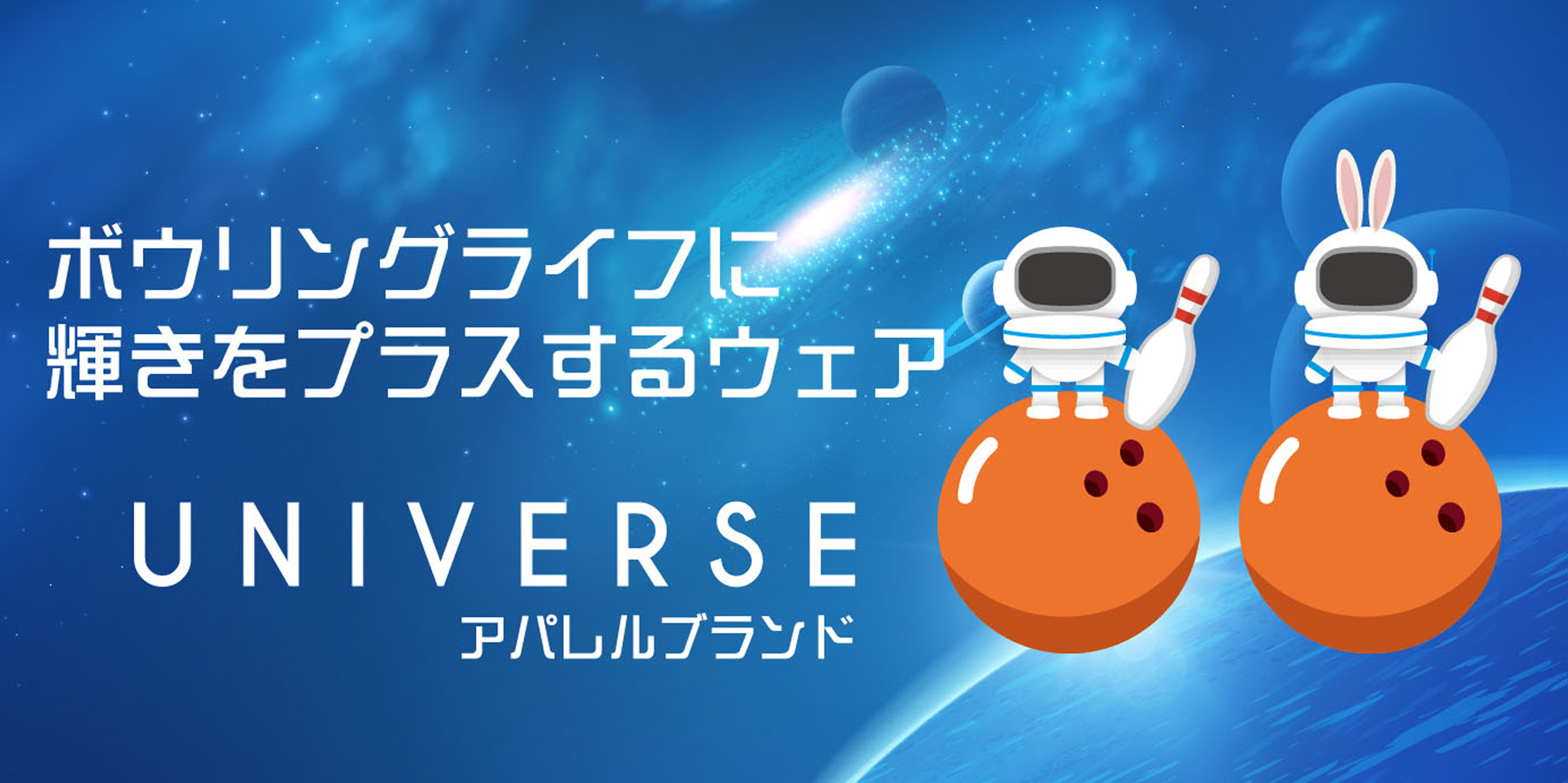 3Dオフセット アサルト|ボウリング プロショップ 用品 通販 BSD