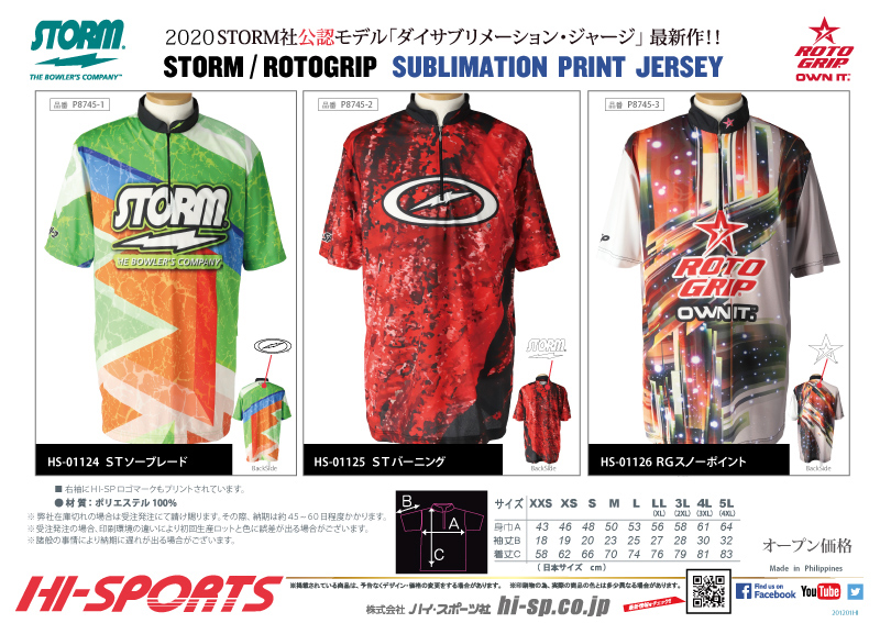 ロトグリップウェア HS-01126 RG スノウポイント|ボウリング プロ