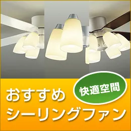 LSEB9532LE1(パナソニック) 商品詳細 ～ 照明器具・換気扇他、電設資材