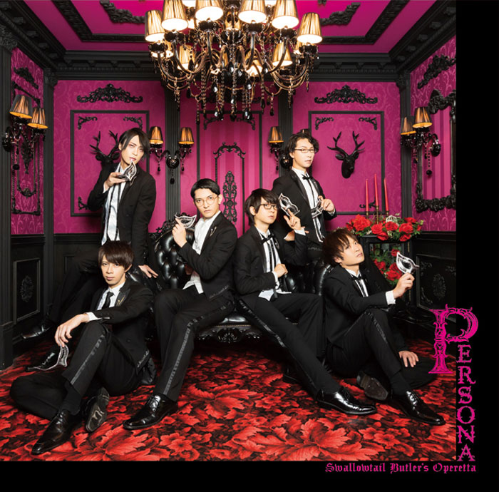 執事歌劇団 執務記録-DISCOGRAPHY