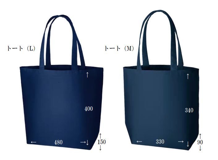 小物】トートバッグ・紺（紫電一閃ver） 松尾武道具製作所｜竹刀や防具