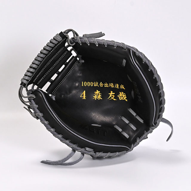 森友哉選手「1000試合出場1000安打」達成記念グッズ 第一弾