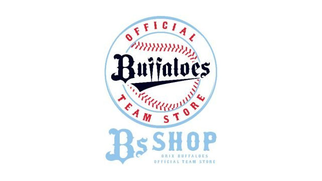 2014&2015直筆サイン入りサードユニフォームセットオークション販売