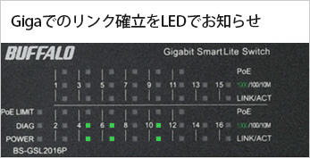 BS-GSL2005P : スイッチ : Business Switch | バッファロー