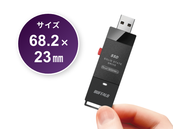 SSD-SCH500U3-BA : 外付けSSD | バッファロー