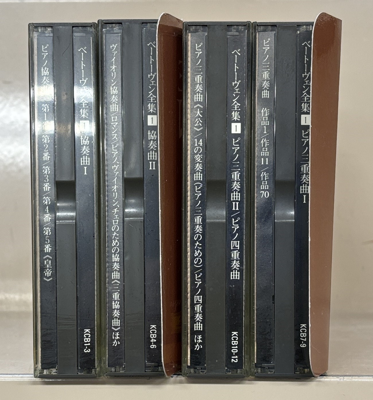 ベートーヴェン全集（講談社）全10巻 - 文生書院｜専門書・研究書