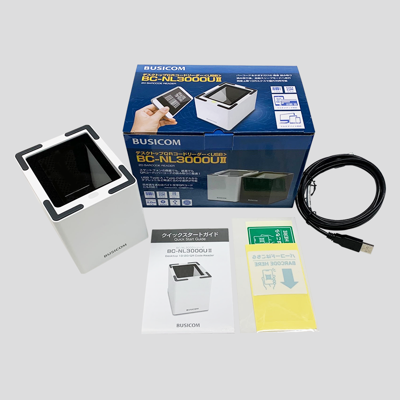 卓上QRコードリーダー「BC-NL3000UⅡ」 | 株式会社ビジコム