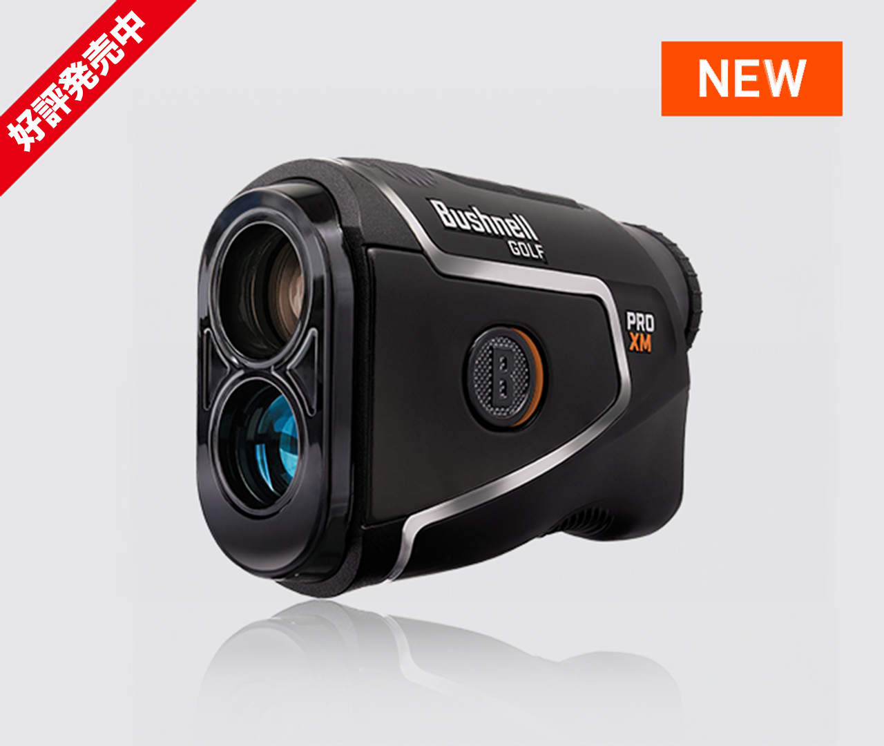 ゴルフ用レーザー距離計 ｜ブッシュネルゴルフ Bushnellgolf