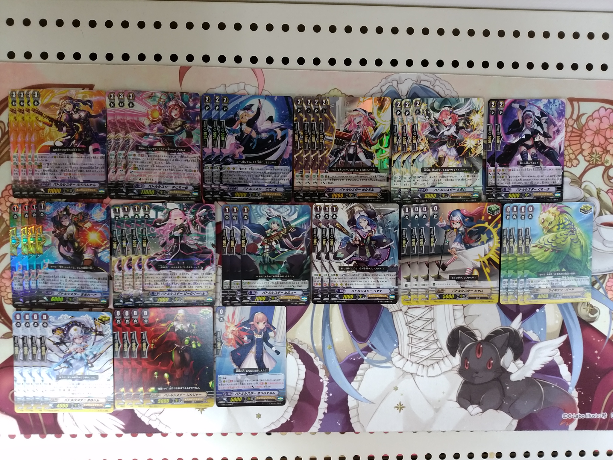 ヴァンガード】デッキ販売！【オラクルシンクタンク バトルシスター軸