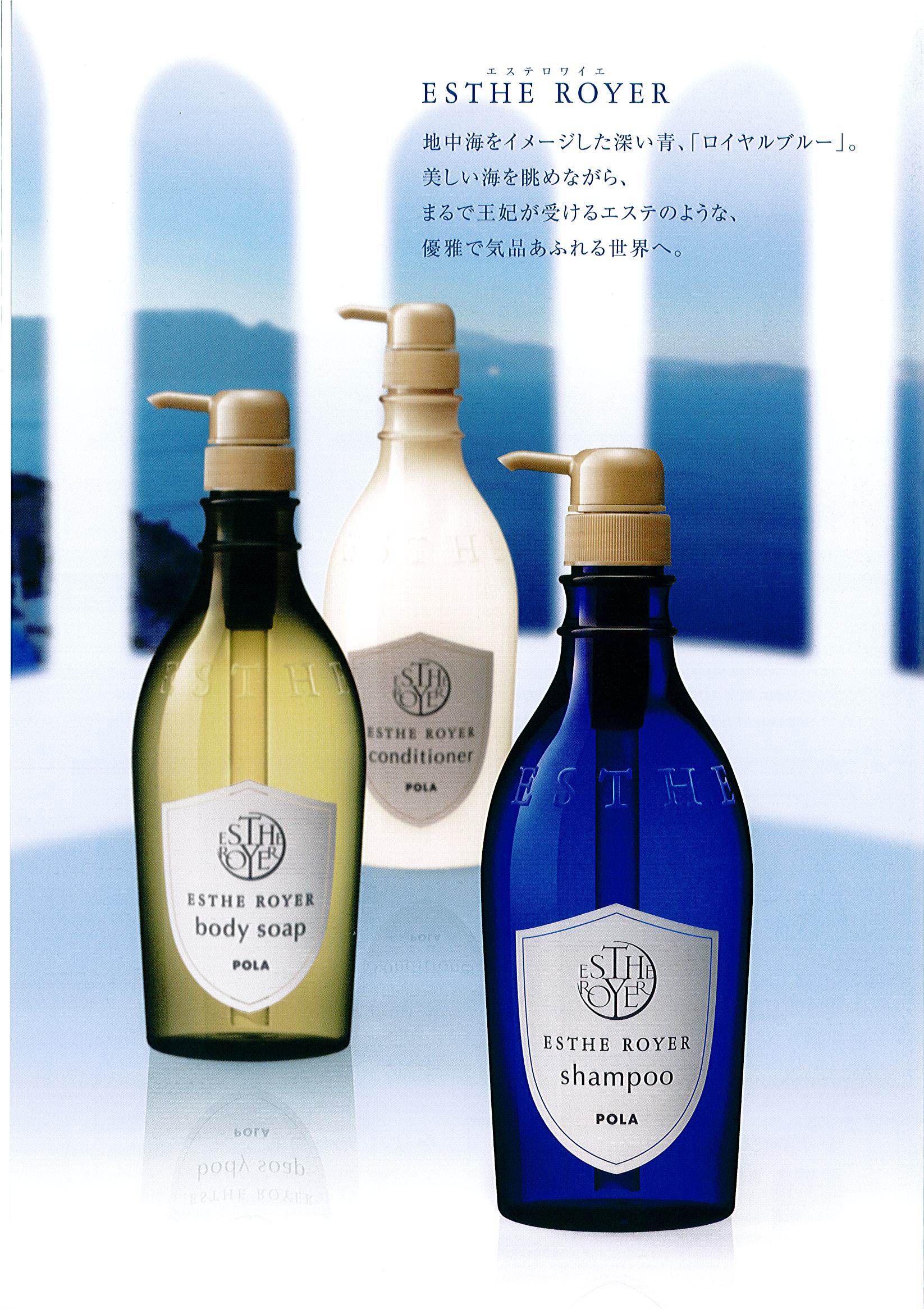 ポーラ エステロワイエ ボディソープN 30ml（NV214） 入数：300 単価