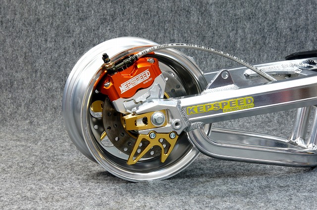 KEPSPEED製 8インチ対応リアディスク化キット モンキーやダックス