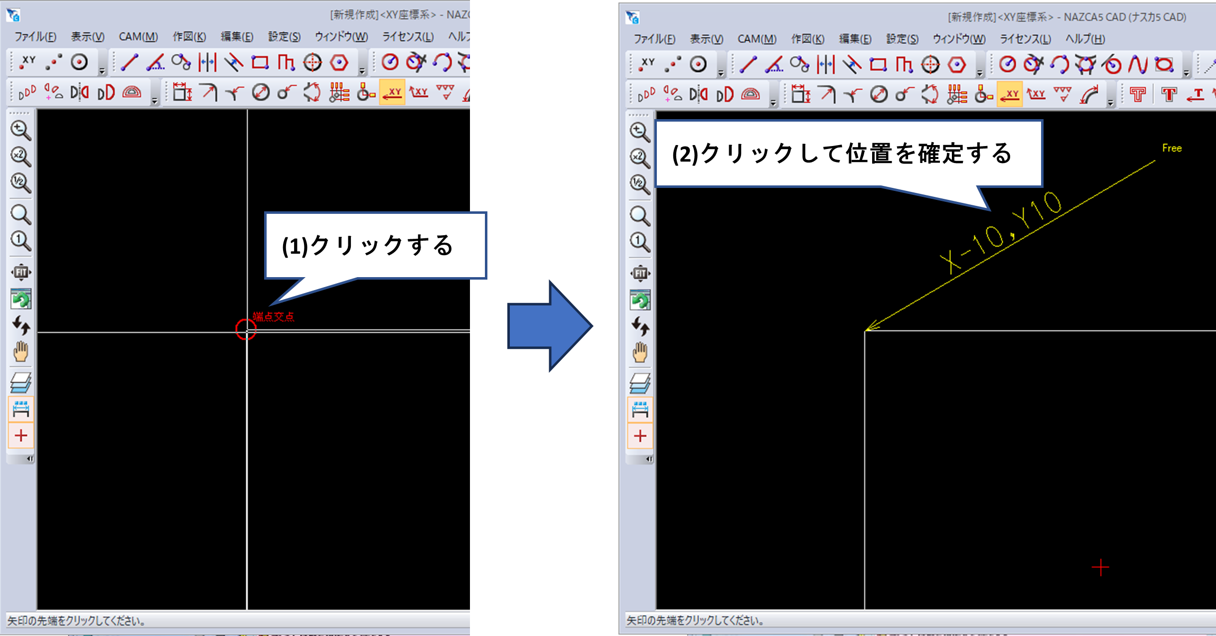 CADの使い方】CADに座標値を表示できる！便利な「引出線座標値」機能の