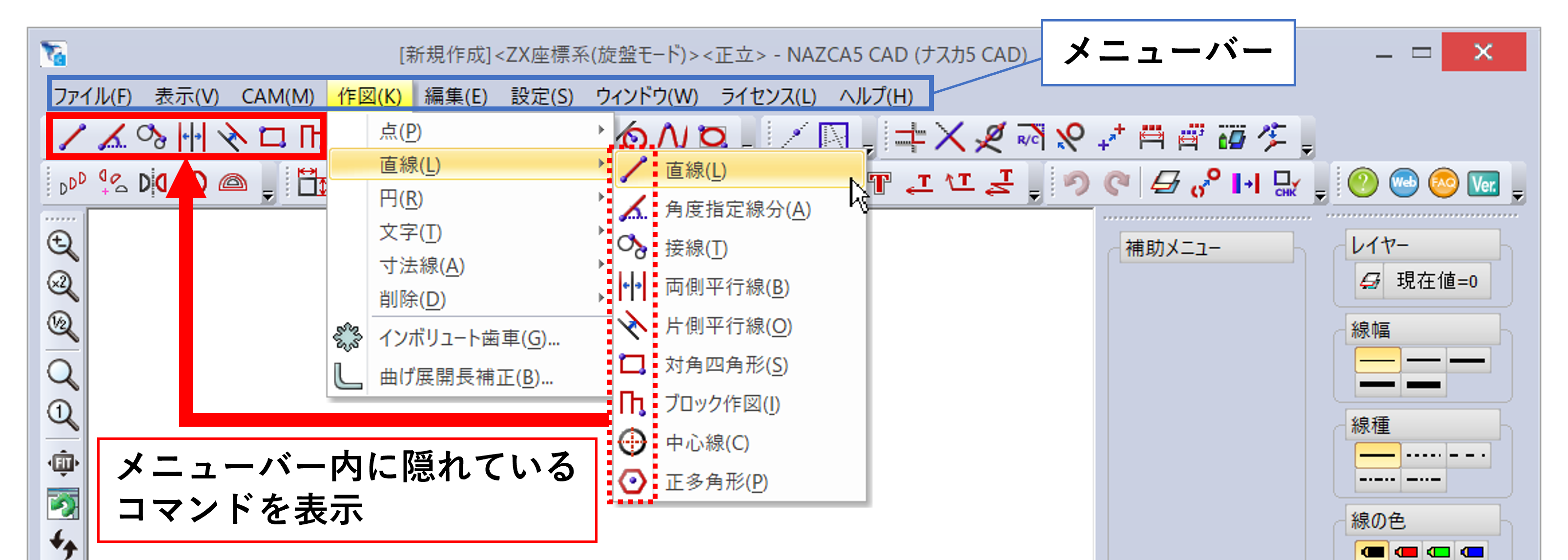 CAD/CAMの使い方】ひと手間をなくして作業効率アップ！NAZCA5の