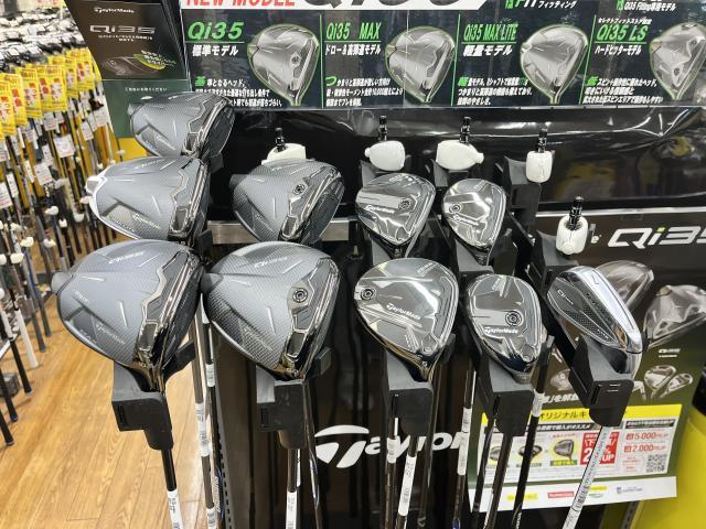 Qi35試打クラブ到着！！｜東名川崎インター店｜ゴルフのことなら東京