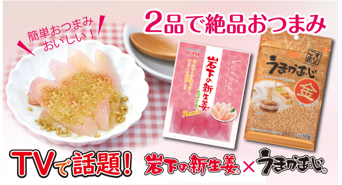 ゴマしお黒1kg ※賞味期限2026/7/14 真誠プランニングネットショップ