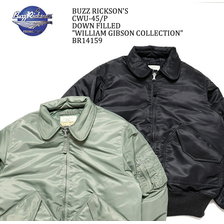 取り扱い/価格比較:Buzz Rickson's CWU-45/P DOWN FILLED 