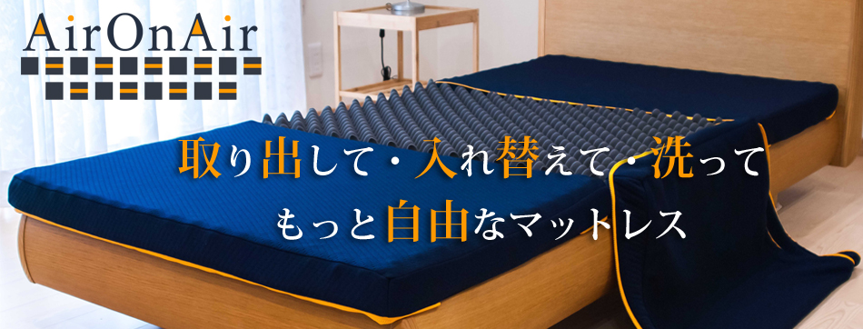 松山機業株式会社：Home