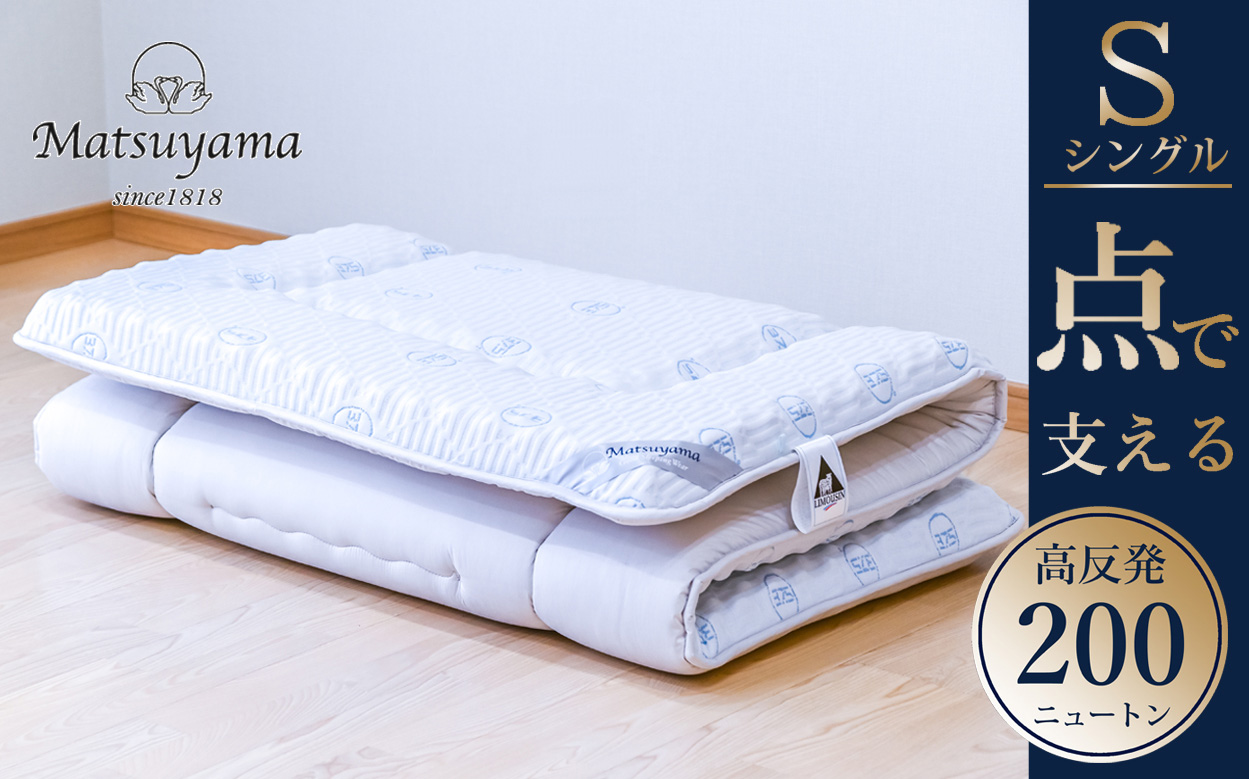 松山機業株式会社：Home