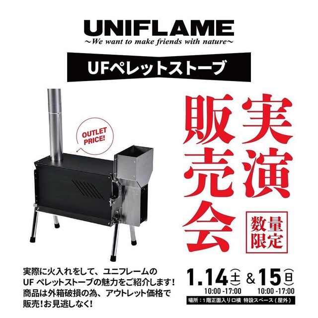 ユニフレーム ペレットストーブ実演会 | GOOD OPEN AIRS myX