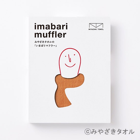 GAIAネットいまばりマフラー70 シーズン オレンジ1 / 34×160cm