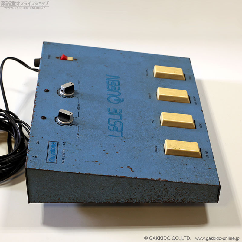 Guyatone FS-7 Leslie Queen Phase Shifter [ヴィンテージ品] - 楽器堂