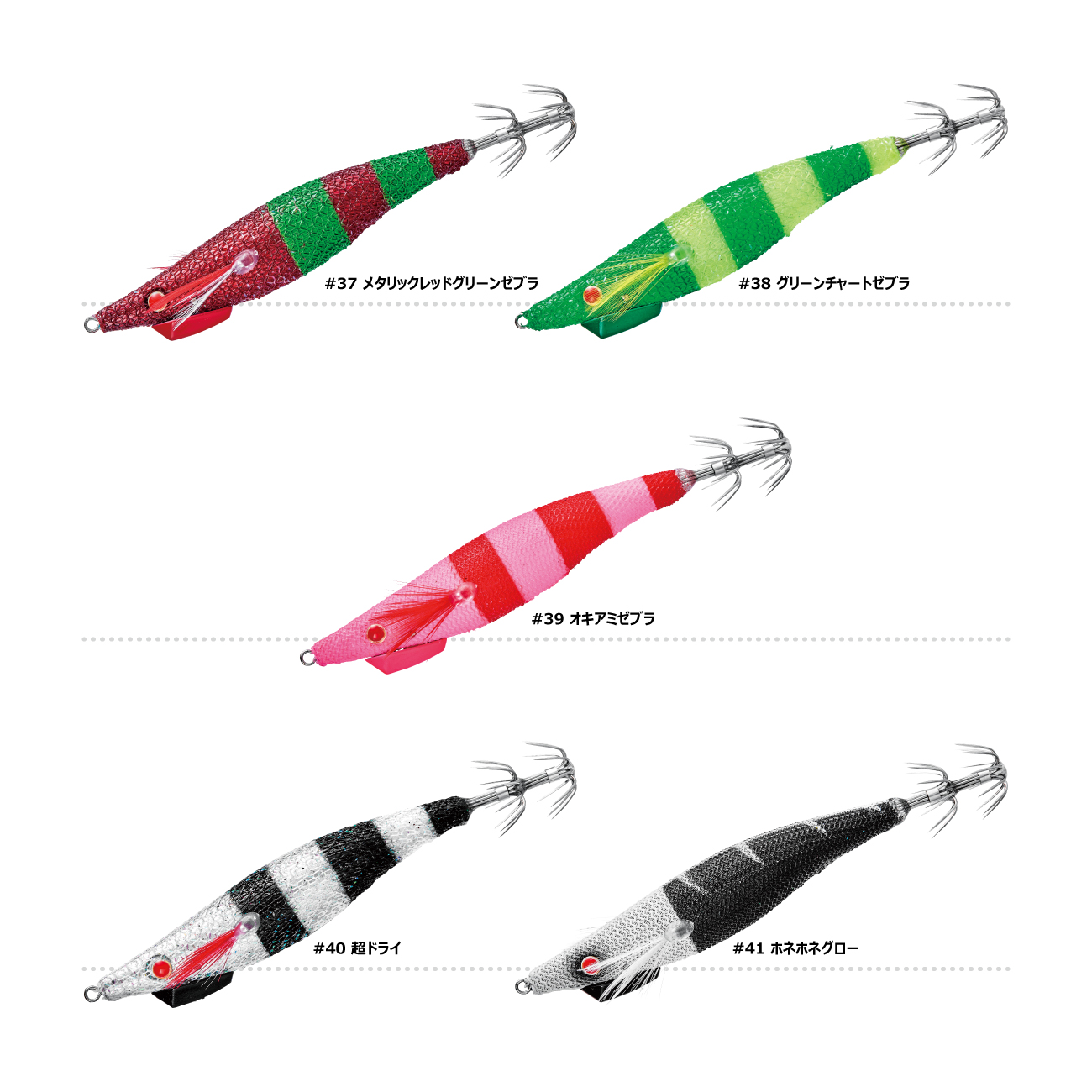 スピードメタル エギドロッパースリム95Fタイプ | がまかつ