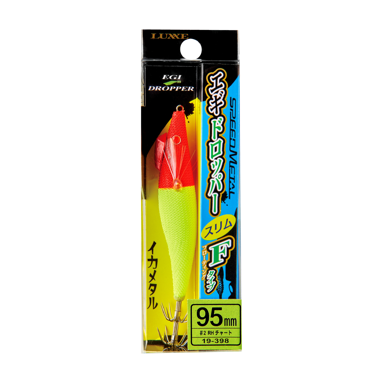 スピードメタル エギドロッパースリム95Fタイプ | がまかつ