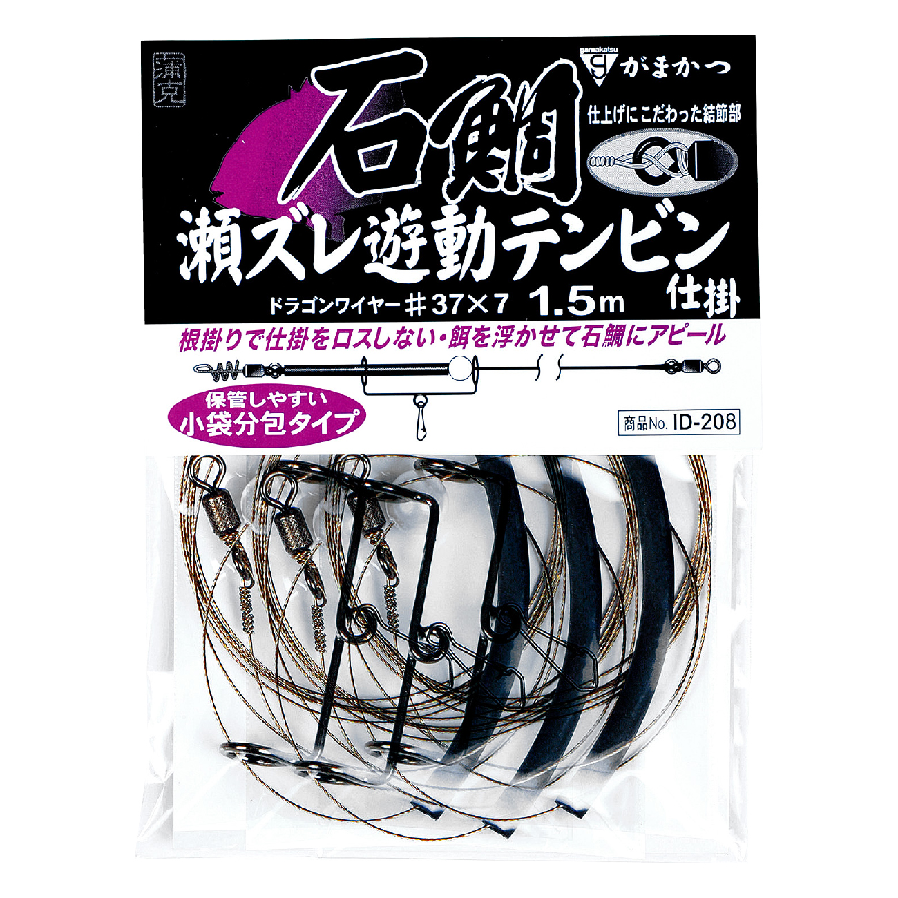 石鯛瀬ズレ遊動テンビン仕掛 | がまかつ