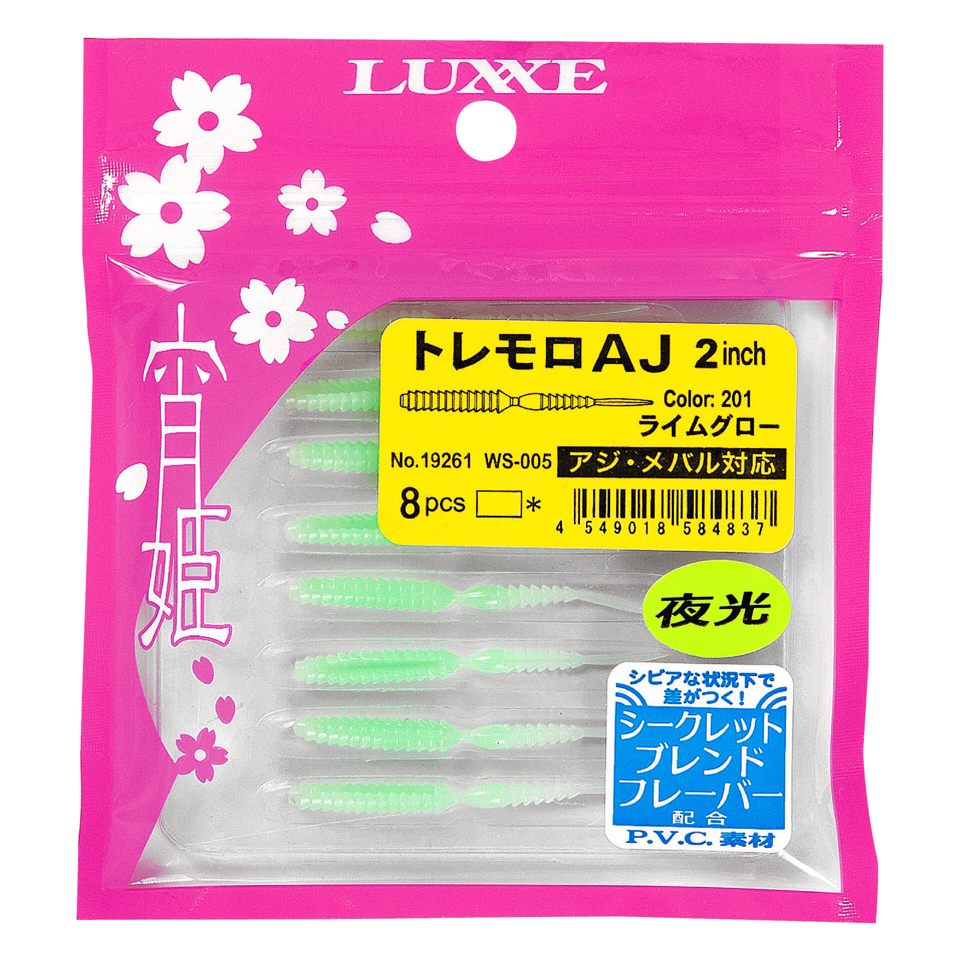 ラグゼ 宵姫 天 | がまかつ