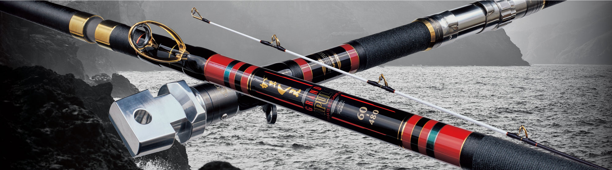 がまくえ グランドインパルス | がまかつ