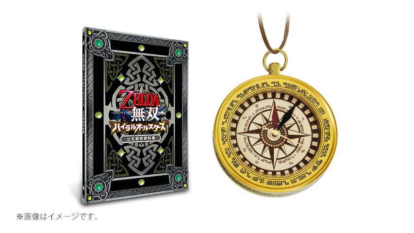 ゼルダ無双 ハイラルオールスターズ