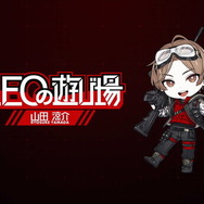 Hey! Say! JUMP山田涼介さんがゲームチャンネル開設！初回はHIKAKIN