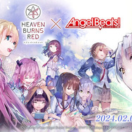 ヘブバン』「Angel Beats!」コラボで新事実…「ひさ子」の名字が公開で