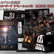 バイオハザード リベレーションズ2』イーカプコン限定版の詳細公開