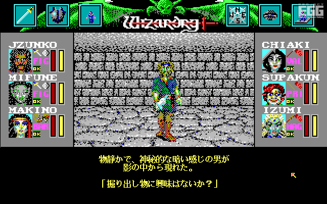 この世には知らねばならないことがある。ついに復刻の幻の日本語版