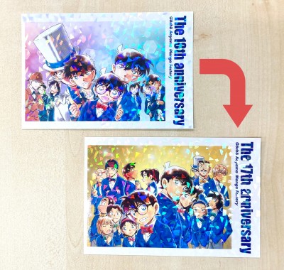 終了】クリスマスイベント2025|青山剛昌ふるさと館