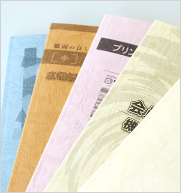 くるみ製本｜オンデマンド印刷・製本ならガップリ！