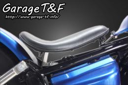 有限会社ガレージT&F / ドラッグスター250 ソロシート(プレーン