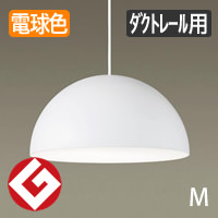 MODIFYは世界的デザイナーの深澤直人氏がデザインした照明器具【照明の