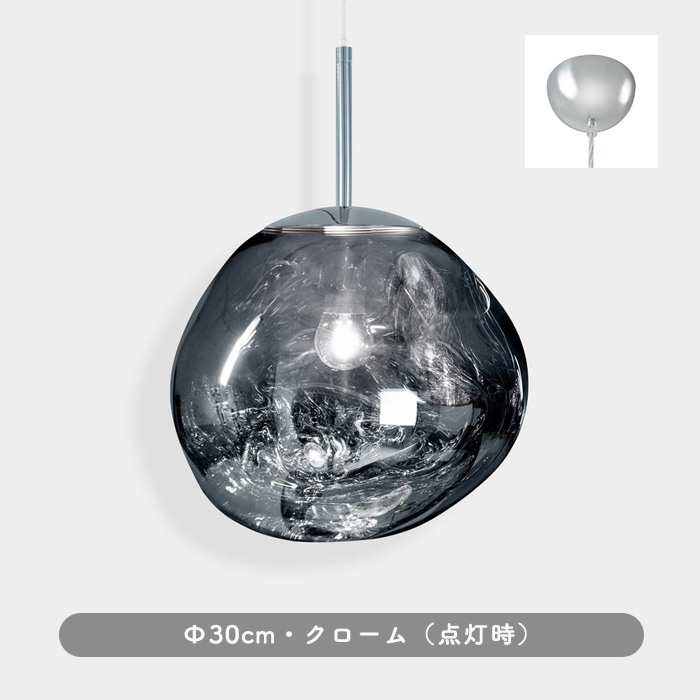 MELT 30 ペンダントライト・クローム | Tom Dixon｜照明のライティング