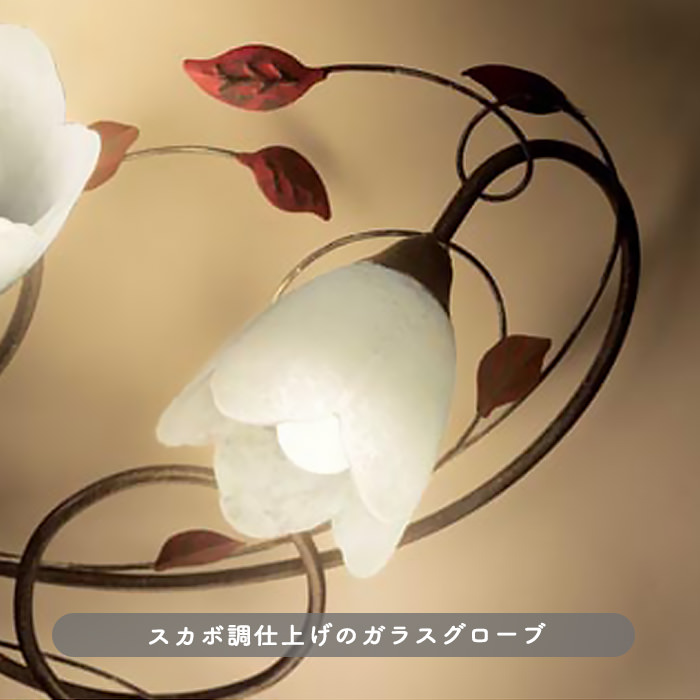 フラワーモチーフ スカボ調 ガラスシャンデリア・6畳｜照明の