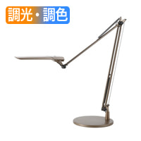 996 クランプ式デスクライト・調光調色 | ブラッキーグレー｜照明の