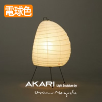 イサム・ノグチ AKARI 1AT スタンドライト【正規品】｜照明の