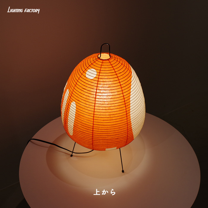 イサム・ノグチ AKARI 1AT スタンドライト【正規品】｜照明の