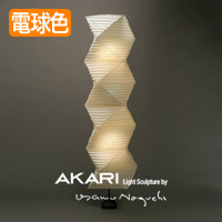 イサム・ノグチ AKARI 35N フロアスタンド【正規品】｜照明の