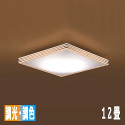 煌 和モダン ホワイト シーリングライト ~6畳 リモコン式｜照明の