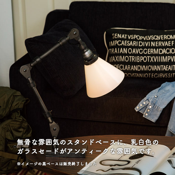 kitsune__インダストリアル ウォールライト デスクライト/K189 kitsune