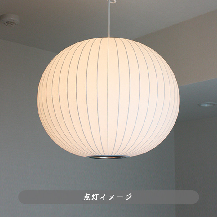 ネルソン バブルランプ・ボール ペンダントライト・ミディアム