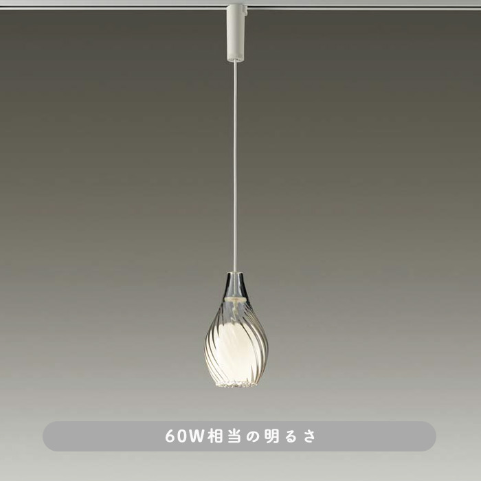 リブガラス ペンダントライト 二重セード 60W｜ダクトレール用｜照明の